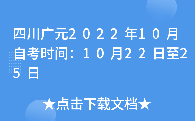 ĴVԪ202210Կr(sh)g102225
