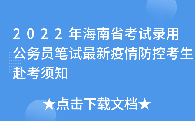 2022꺣ʡԇù(w)TPԇؿ֪