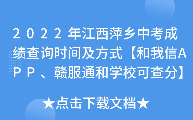 2022꽭Ƽl(xing)пɿ(j)ԃr(sh)gʽAPPMͨ͌W(xu)Уɲ֡