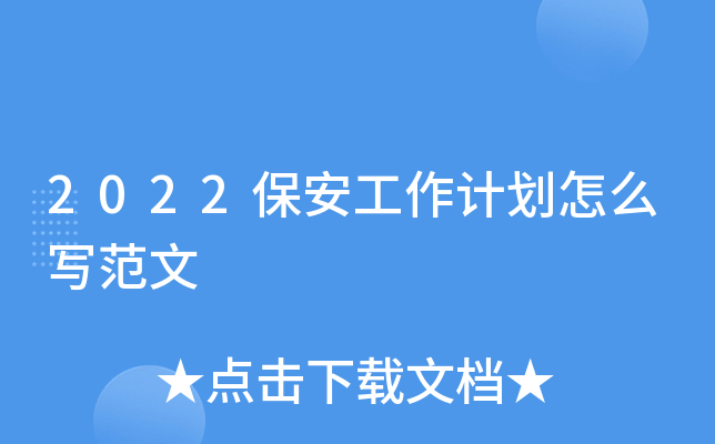 2022Ӌ(j)ô