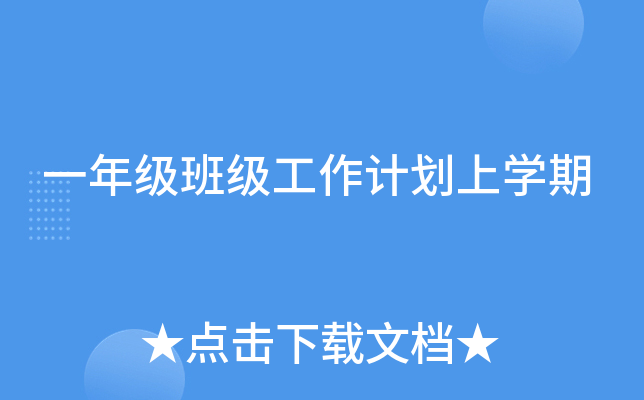һ꼉༉ӋόW(xu)