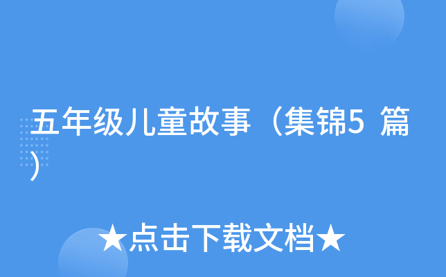 꼉ͯ£\5ƪ