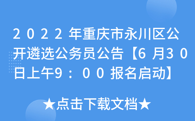 2022ؑc^(q)_x(w)T桾6309:00ӡ