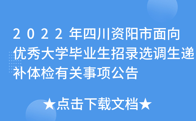2022ĴY(yu)WI(y)x{(dio)fawzP(gun)헹