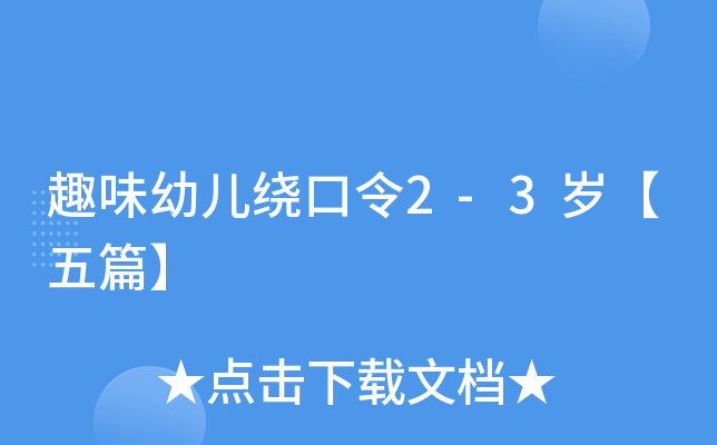 Ȥζ׃@2-3qƪ