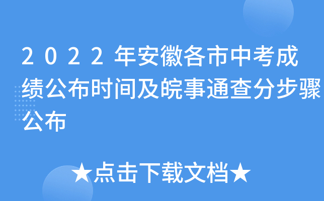2022갲ոпɿr(sh)gֲͨE