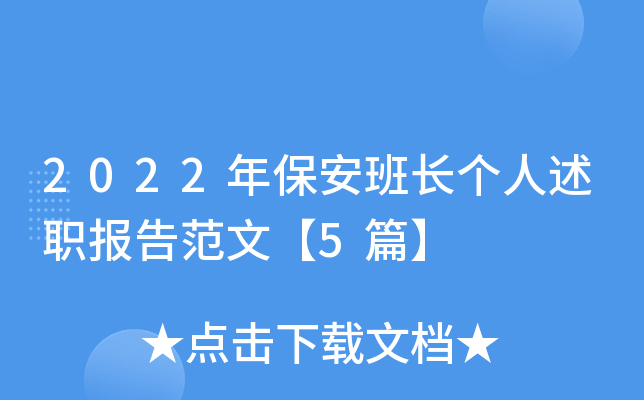 2022걣L(zhng)(g)(bo)淶ġ5ƪ