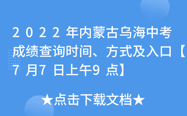 2022(ni)ɹŞпɿ(j)ԃ(xn)r(sh)gʽڡ779c(din)