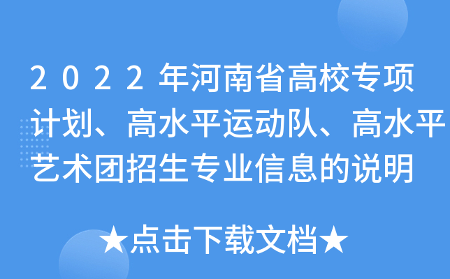 2022ʡУӋˮƽ\ꠡˮƽˇgFI(y)Ϣf