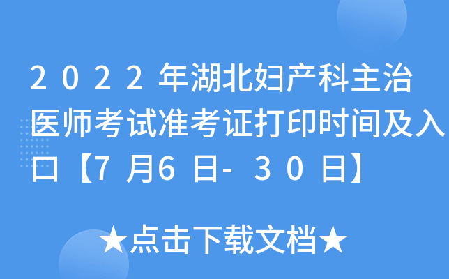 2022Da(chn)t(y)ԇʿCӡrgڡ76-30ա