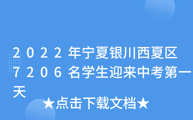2022ꌎyą^(q)7206Wӭпһ