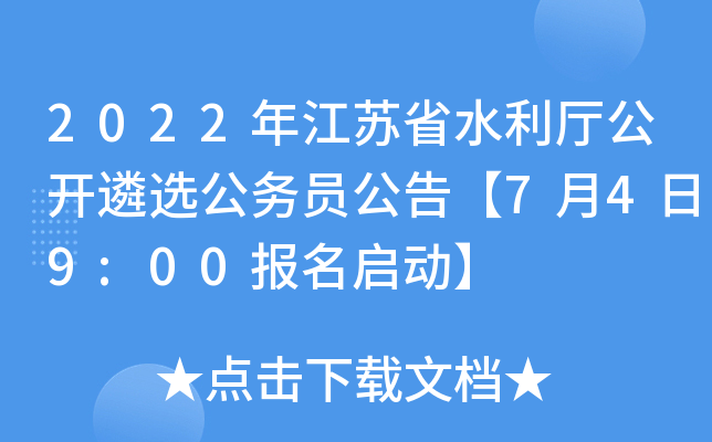 2022꽭Kʡˮd_(ki)x(w)T桾749:00(bo)(dng)