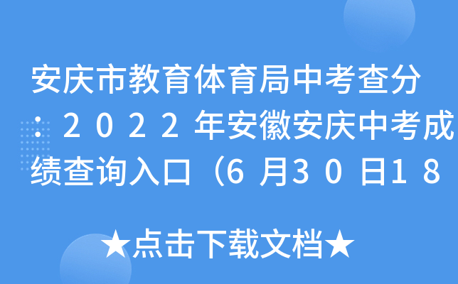 cнwп֣2022갲հcпɿԃ?ni)ڣ?3018r_ͨ