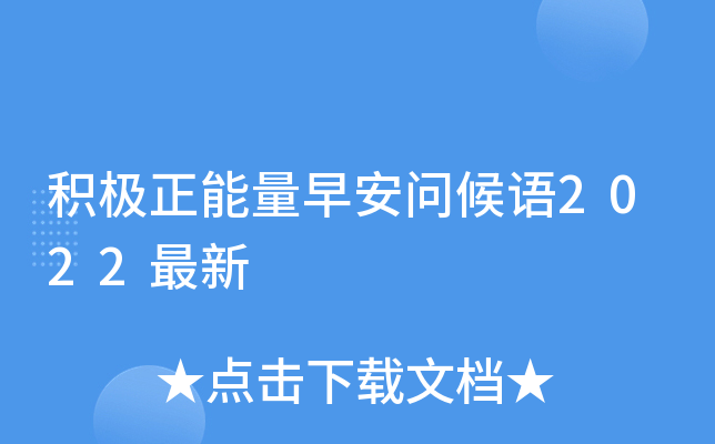 eO簲Z2022