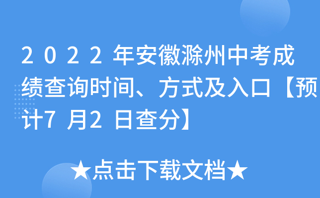 2022갲ճпɿ(j)ԃr(sh)gʽڡA(y)Ӌ(j)72ղ֡