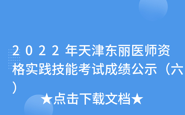 2022|t(y)Y`ܿԇɿʾ