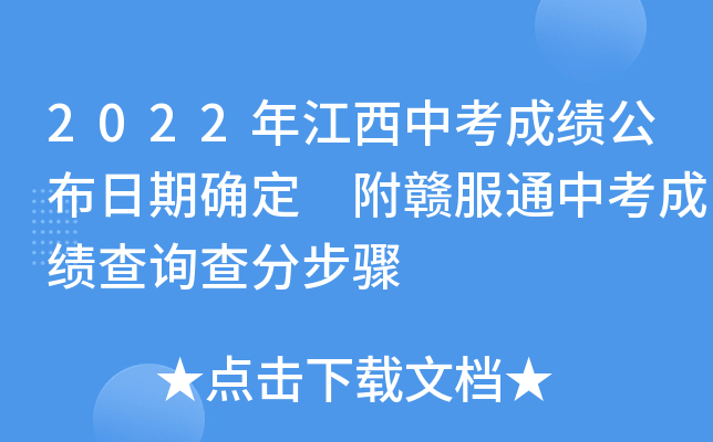2022꽭пɿ(j)ڴ_ Mͨпɿ(j)ԃֲE