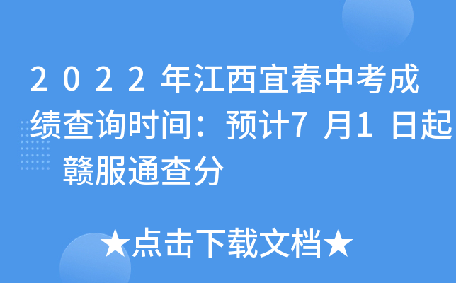 2022꽭˴пɿԃrgA(y)Ӌ71 Mͨ