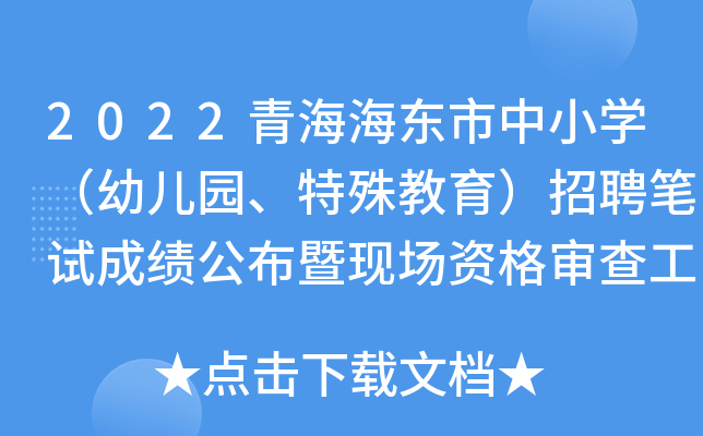 2022ຣ|СW(xu)׃@ƸPԇɿ(j)߬F(xin)(chng)Y񌏲鹤֪ͨ