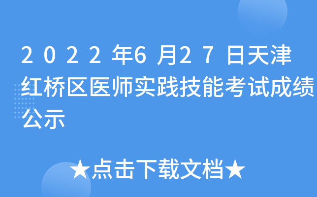 2022627t^(q)t(y)`ܿԇɿʾ