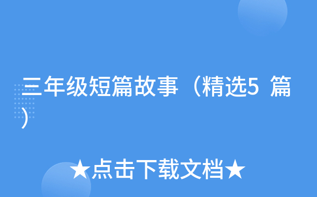 꼉(j)ƪ£x5ƪ