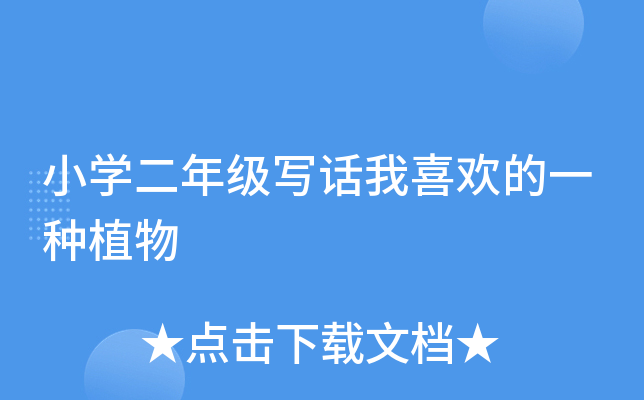 СW(xu)꼉(j)(xi)ԒϲgһNֲ