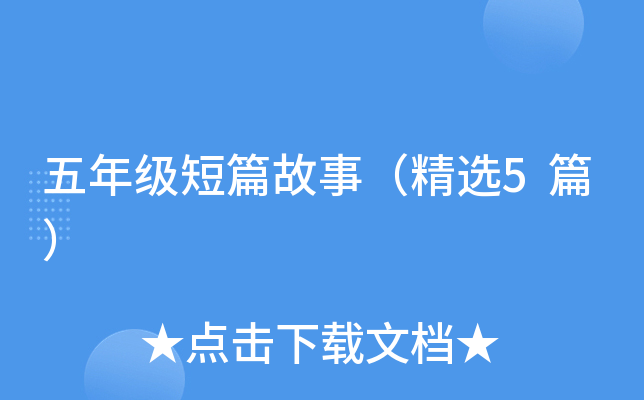 꼉(j)ƪ£x5ƪ