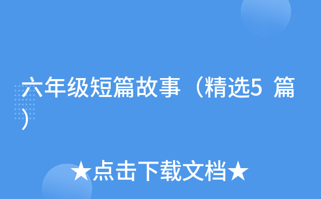 꼉(j)ƪ£x5ƪ