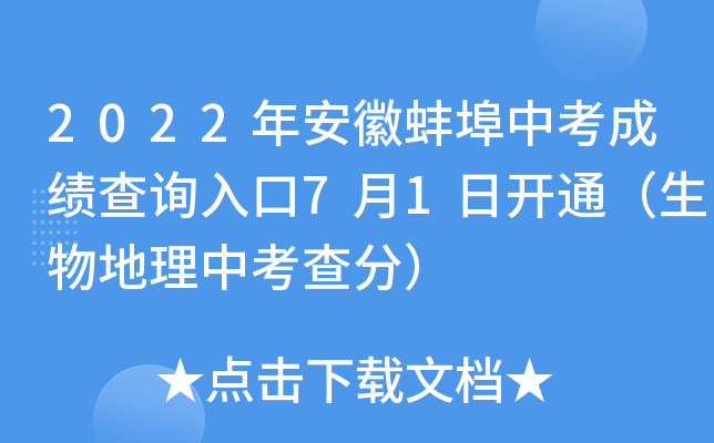 2022갲հпɿ(j)ԃ?ni)?1_ͨп֣