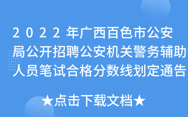 2022Vɫйֹ_ƸC(j)P(gun)(w)oˆTPԇϸ?jn)?sh)ͨ
