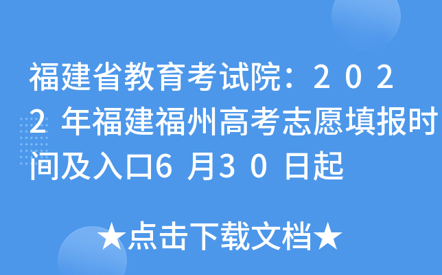 ʡԇԺ2022긣ݸ߿־Ըrg630