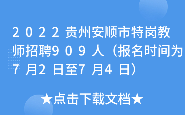 2022Fݰ؍̎Ƹ909ˣ(bo)r(sh)g7274գ