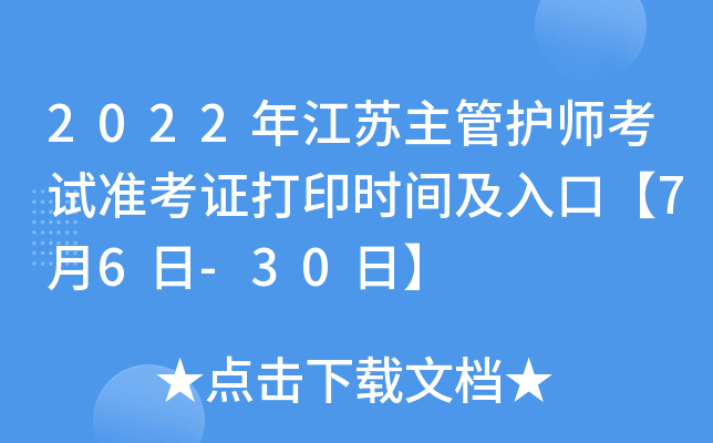 2022꽭Ko(h)ԇ(zhn)Cӡr(sh)gڡ76-30ա