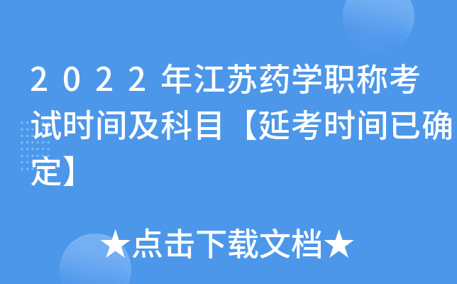 2022꽭KˎW(xu)Qԇr(sh)gĿӿr(sh)gѴ_