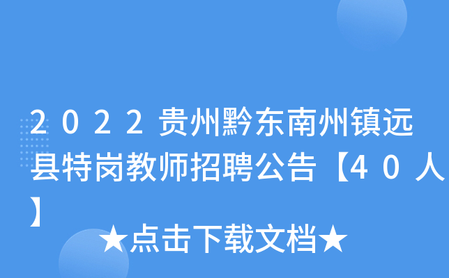 2022Fǭ|(zhn)h(yun)h؍̎Ƹ桾40ˡ