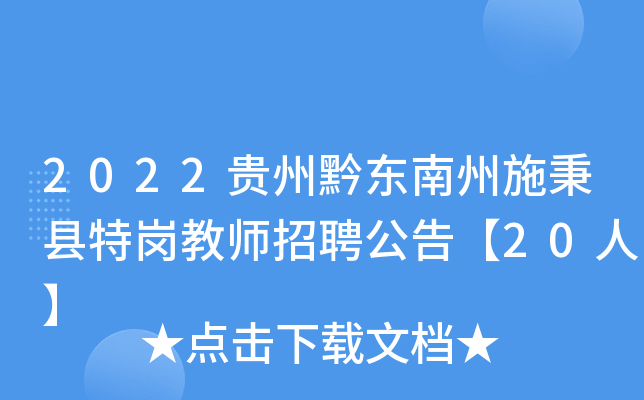 2022Fǭ|ʩh؍̎Ƹ桾20ˡ