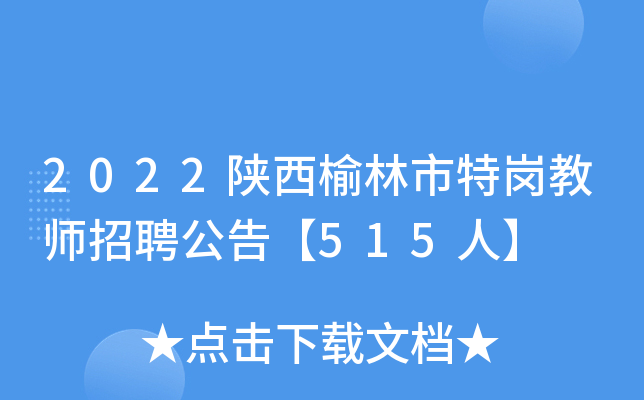 2022؍̎Ƹ桾515ˡ