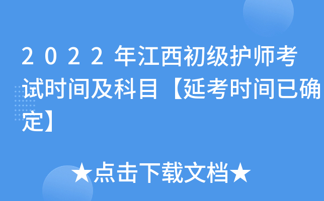 2022꽭(j)o(h)ԇr(sh)gĿӿr(sh)gѴ_