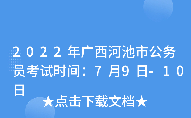 2022Vӳй(w)Tԇr(sh)g79-10