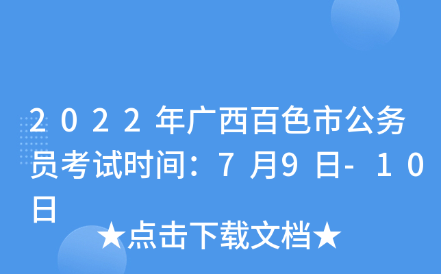 2022Vɫй(w)Tԇr(sh)g79-10