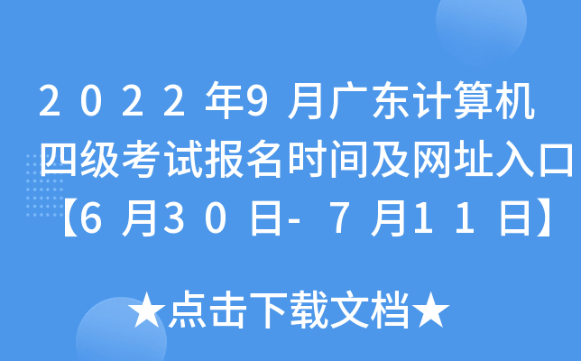 20229V|Ӌ(j)C(j)ļ(j)ԇ(bo)r(sh)gW(wng)ַڡ630-711ա