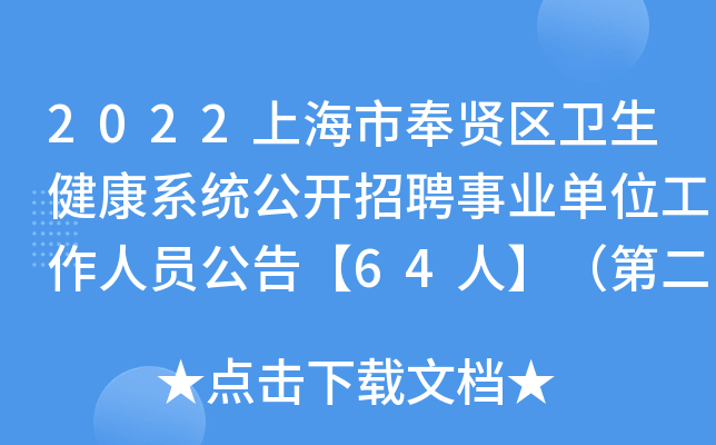2022Ϻзt^(q)l(wi)ϵy(tng)_ƸI(y)λˆT桾64ˡڶ݆