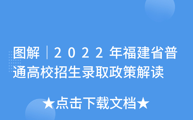 D2022긣ʡͨУȡ߽x