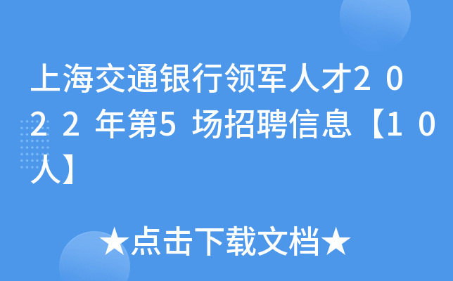 ϺͨyI(lng)܊˲20225ƸϢ10ˡ