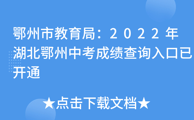 н֣2022пɿ(j)ԃ?ni)_ͨ