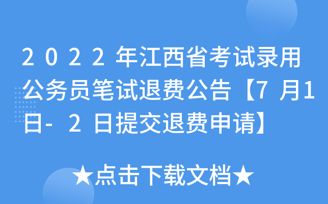 2022꽭ʡԇù(w)TPԇM(fi)桾71-2ύM(fi)Ո(qng)