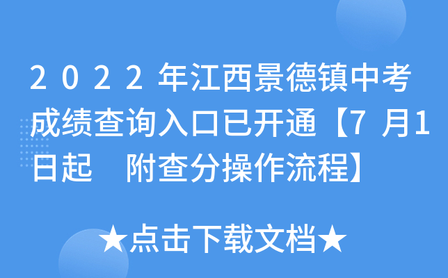 2022꽭(zhn)пɿԃ?ni)_ͨ71 ֲ̡