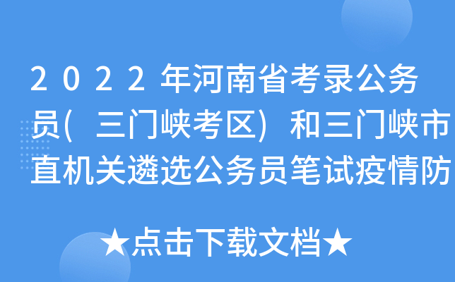 2022ʡ䛹(w)T(T{^(q))T{ֱC(j)P(gun)x(w)TPԇ¹