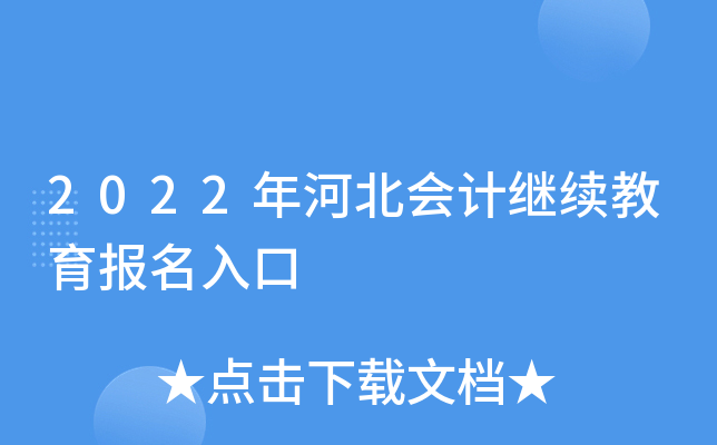 2022ӱӋ^m(x)