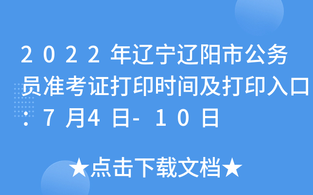 2022||й(w)T(zhn)Cӡr(sh)gӡڣ74-10